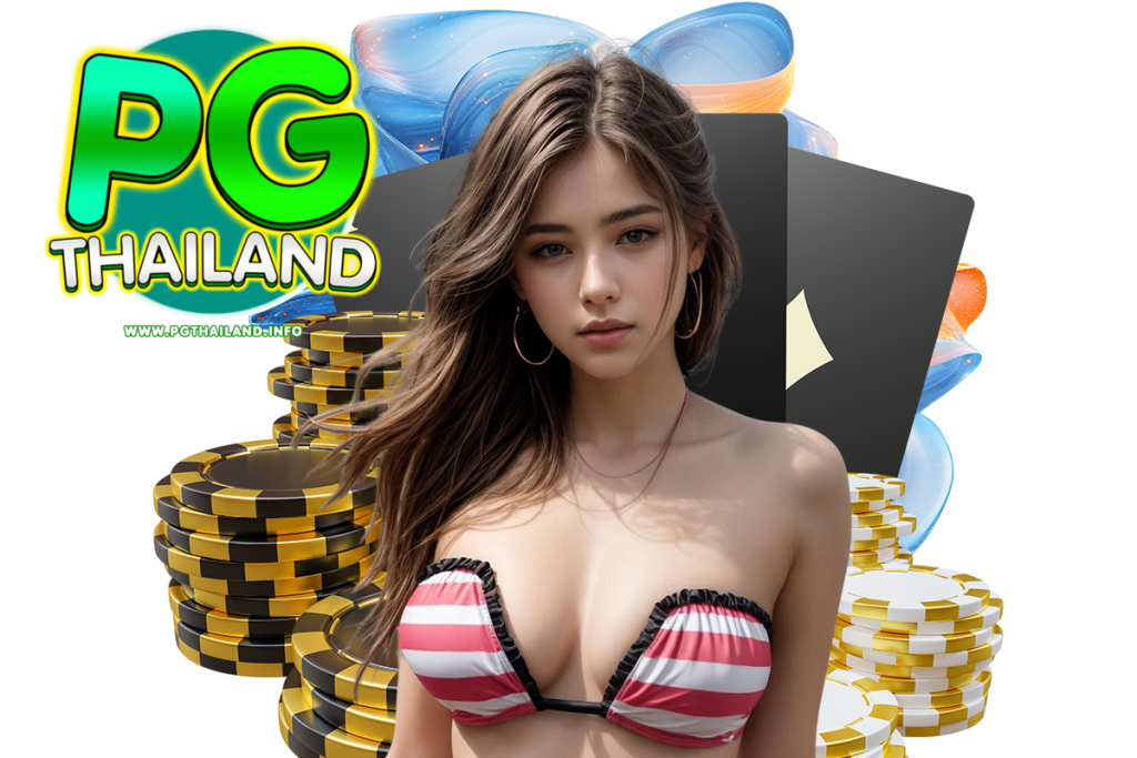 pgthailand สล็อต